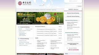 
                            10. Bank of China (Malaysia) - 中国银行