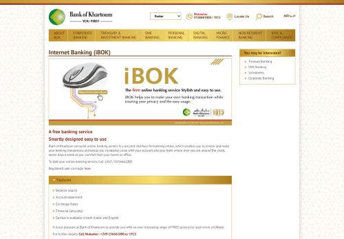 
                            5. Bank of Khartoum| Internet Banking (iBOK)