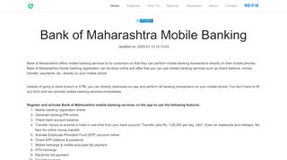 
                            11. Bank of Maharashtra Mobile Banking using App in 4 Easy Steps