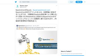 
                            6. Bankera Japan on Twitter: 