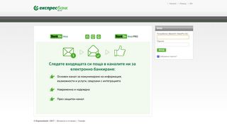 
                            1. BankOn Web - Societe Generale Експресбанк