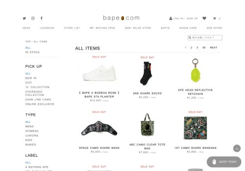 
                            1. BAPE.COM | WEB STORE