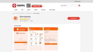 
                            7. Barodapedia for Android Free Download - 9Apps