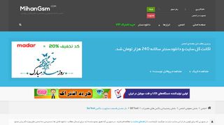 
                            12. باز نشدن قسمت ساپورت باكس SeTool