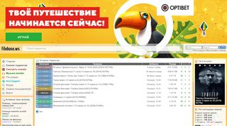 
                            4. База фильмов онлайн HD, торрент трекер. - Filebase.ws