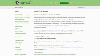 
                            10. bbPress in Your Language · bbPress Codex