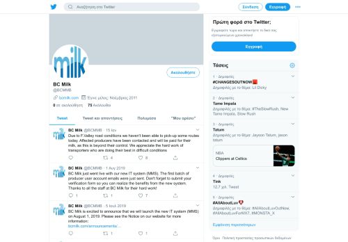 
                            6. BC Milk (@BCMMB) | Twitter