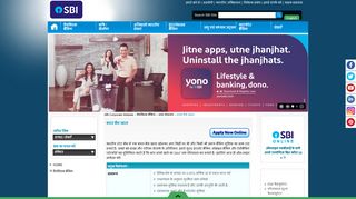 
                            8. बचत बैंक खाता - SBI Corporate Website