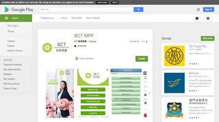 
                            7. BCT MPF - Apps on Google Play