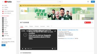 BCT 銀聯集團- YouTube