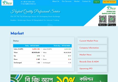 
                            9. Be Rich Limited | Top Stock Broker in Bangladesh