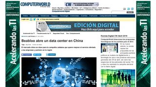
                            8. Beabloo abre un data center en China | Negocio | ComputerWorld