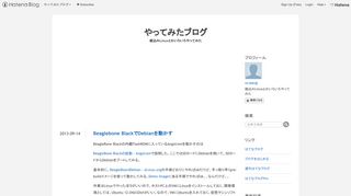 
                            8. Beaglebone BlackでDebianを動かす - やってみたブログ