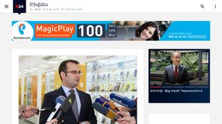
                            5. Beeline. BeeTV հավելվածով մինչև 100 հեռուստաալիք` Smart և ...