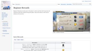 
                            1. Beginner Rewards - Azur Lane Wiki