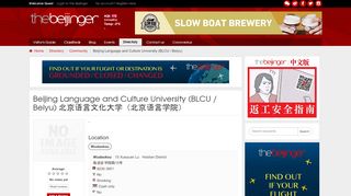 
                            8. Beijing Language and Culture University (BLCU / Beiyu) (北京语言 ...