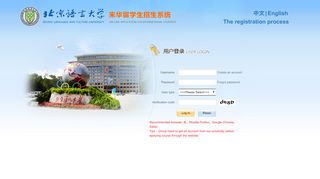 
                            1. BEIJING LANGUAGE AND CULTURE UNIVERSITY ON-LINE ...