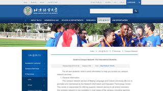 
                            3. Beijing Language and University Campus Network