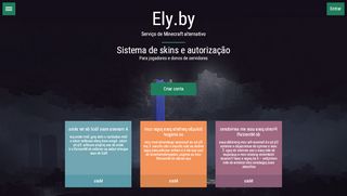 
                            3. Bem-Vindo! - Sistema de Skins do Ely.by