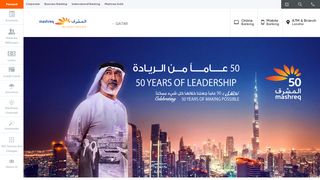 
                            7. Best Consumer Digital Bank UAE | Personal Banking | Mashreq Bank