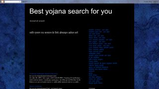 
                            10. Best yojana search for you: जाति प्रमाण पत्र सत्यापन के ...
