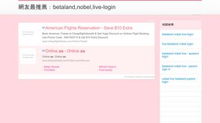 
                            9. 網友最推薦：betaland,nobel,live-login - BabyHome