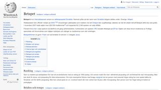 
                            2. Betapet – Wikipedia