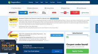 
                            6. Bewakoof Coupons 2019 - Discount Codes, Promo Offers