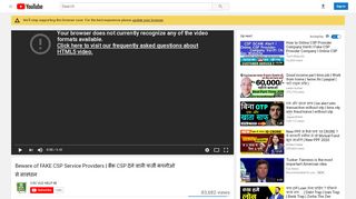 
                            10. Beware of FAKE CSP Service Providers | बैंक CSP देने वाली ...