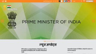 
                            8. भारत के प्रधानमंत्री