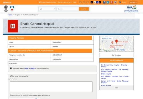 
                            7. Bhatia General Hospital | National Health Portal Of India