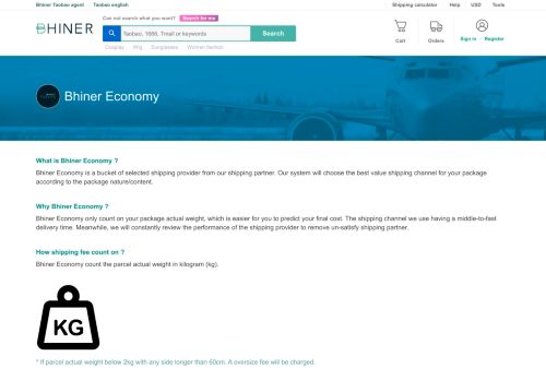 
                            11. Bhiner Economy | Taobao Agent Bhiner