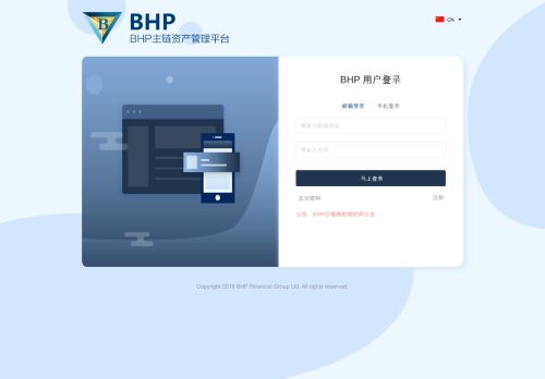 
                            7. BHPC | Bank of Hash Power Cash