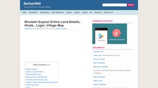 
                            9. Bhulekh Gujarat Online Land Details, Khata , Login, Village Map 2019