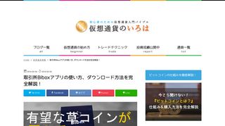 
                            1. 填写上币申请 - Bibox-人工智能数字资产交易平台