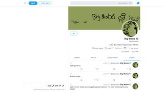 
                            10. Big Mates 13 (@bigmates) | Twitter