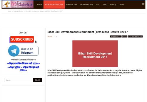 
                            8. Bihar Skill Development Recruitment (12th Class Results ) 2017 ...