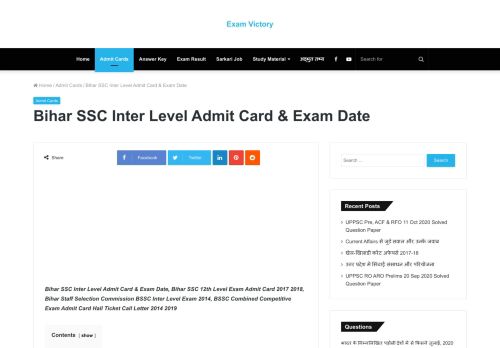 
                            10. Bihar SSC Inter Level Admit Card & Exam Date - Exam Victory