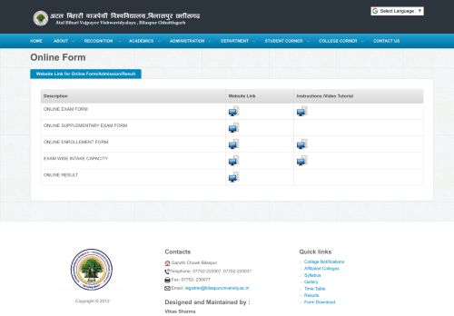 
                            3. Bilaspur University Online Form
