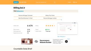
                            8. Billing.bsi.ir: سيستم مشاهده صورتحساب - Easy Counter