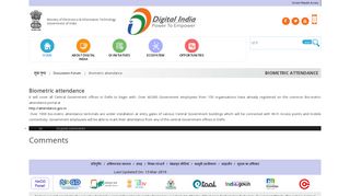 
                            5. Biometric attendance | Digital India Programme