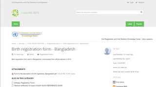 
                            9. Birth registration form - Bangladesh (Bangladesh, birth registration, form)