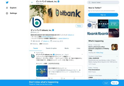 
                            9. ビットバンク bitbank, Inc. (@bitbank_inc) | Twitter