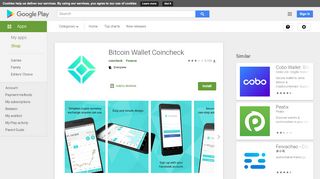 
                            8. Bitcoin Wallet Coincheck - Apps on Google Play