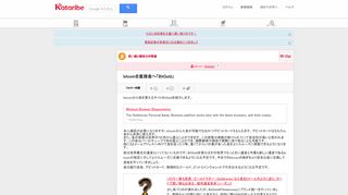 
                            10. bitcoinを直接金へ「BitGold」 | カタリベ Kataribe ビットコイン／ブロック ...