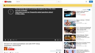
                            7. Bitsrapid com облачный майнинг или хайп HYIP؟ Обзор ... - YouTube