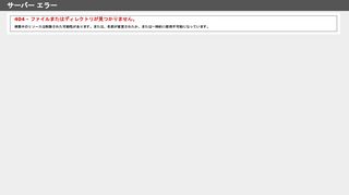 
                            9. ユーザーログイン｜BizMart ビズマート｜企業間業務向けASPサービス