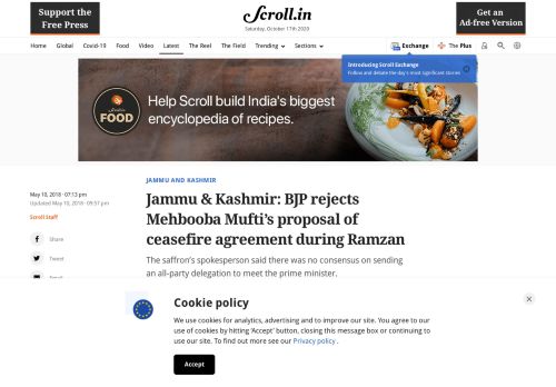 
                            7. BJP rejects Chief Minister Mehbooba Mufti's proposal for ceasefire ...
