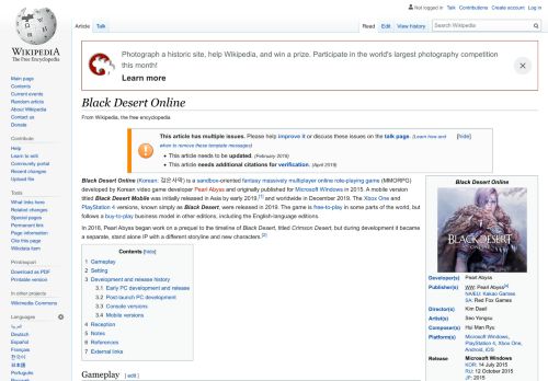 
                            12. Black Desert Online - Wikipedia