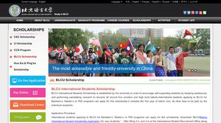 
                            6. BLCU Scholarship - 北京语言大学